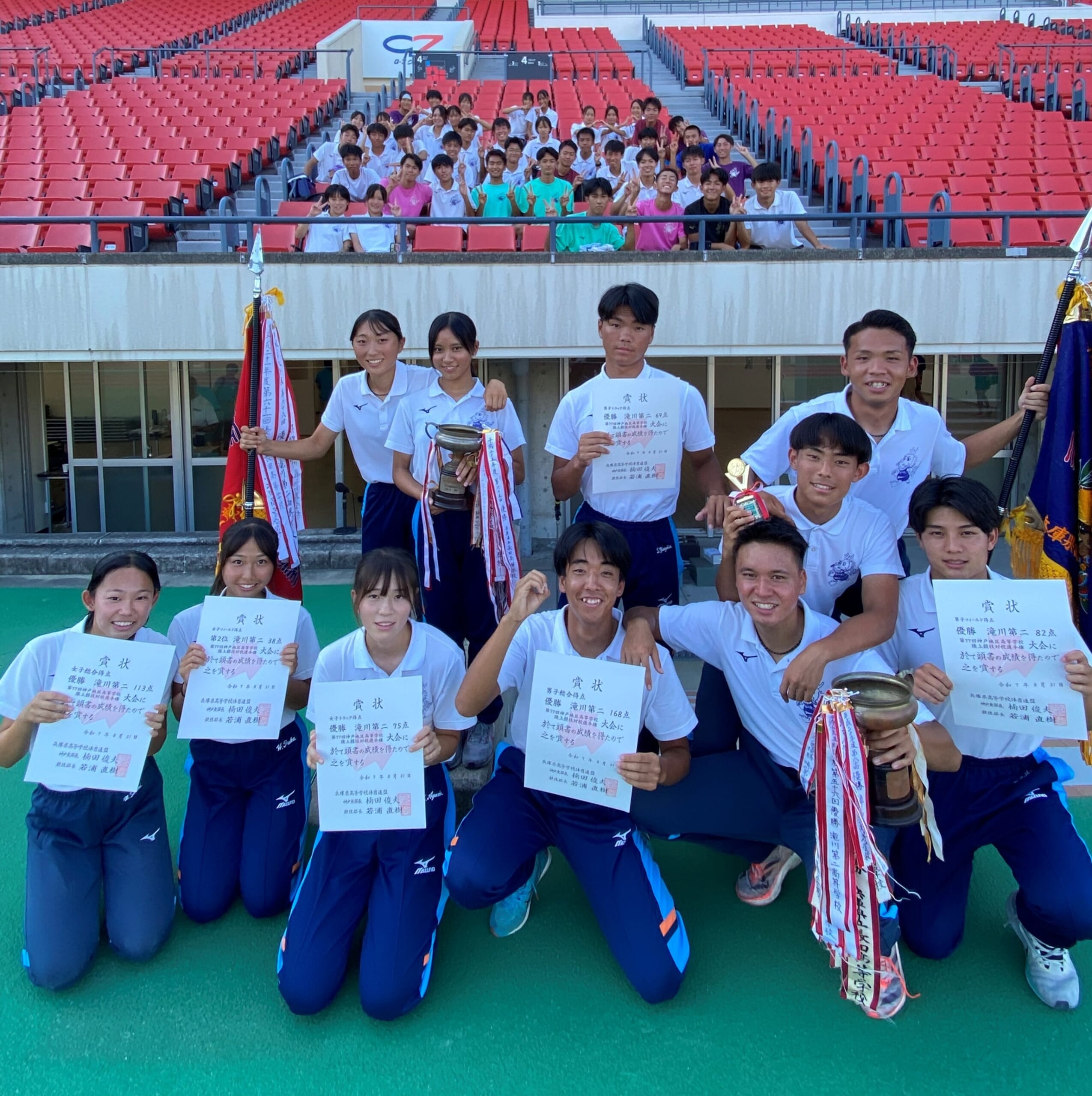 近畿選手権・神戸市高校選手権 大会結果 | 滝川第二高等学校 陸上競技部